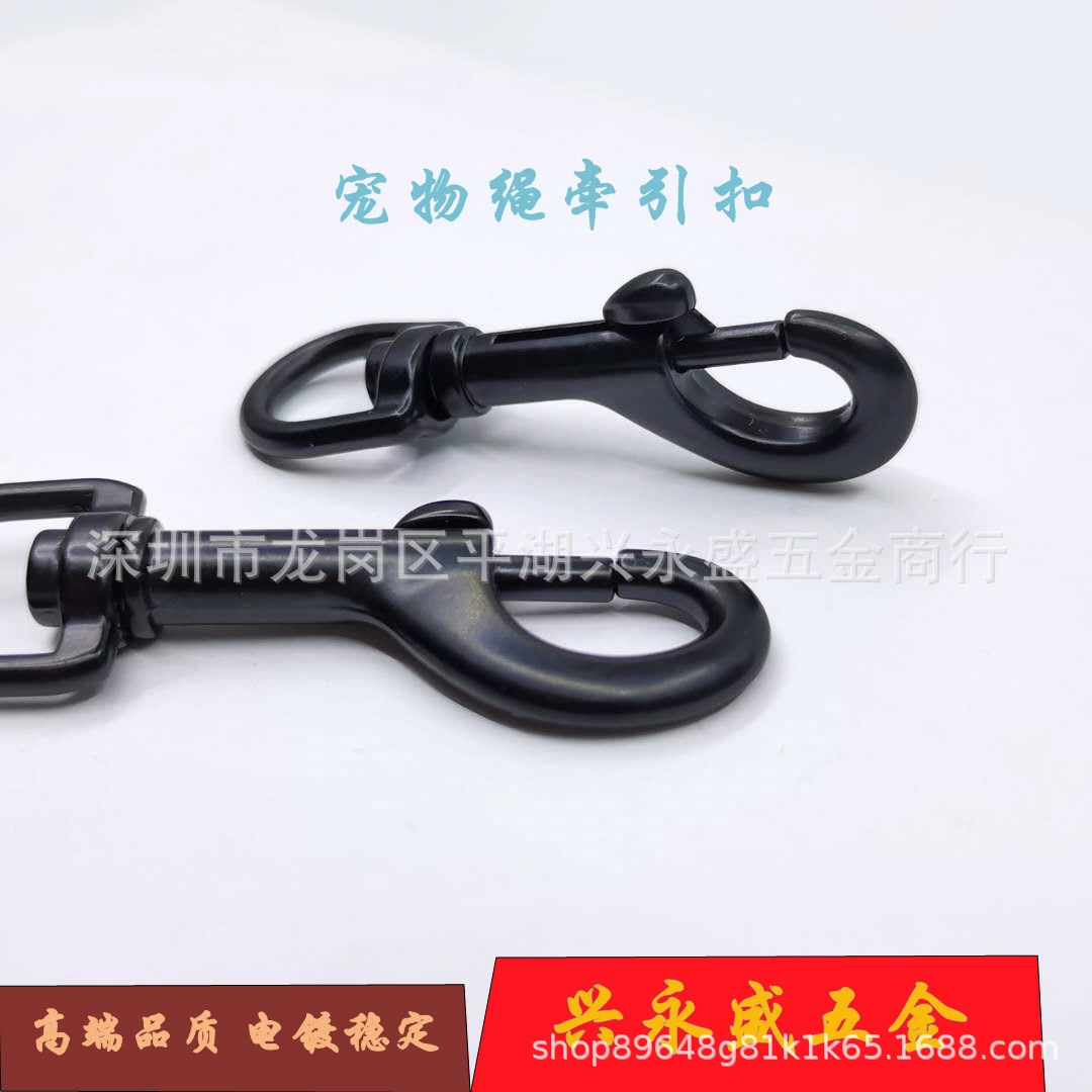 Готовый к отправке крючок для поводка из цинкового сплава, пряжка для собак, поворотный крючок для ремня для багажа/плечевого ремня