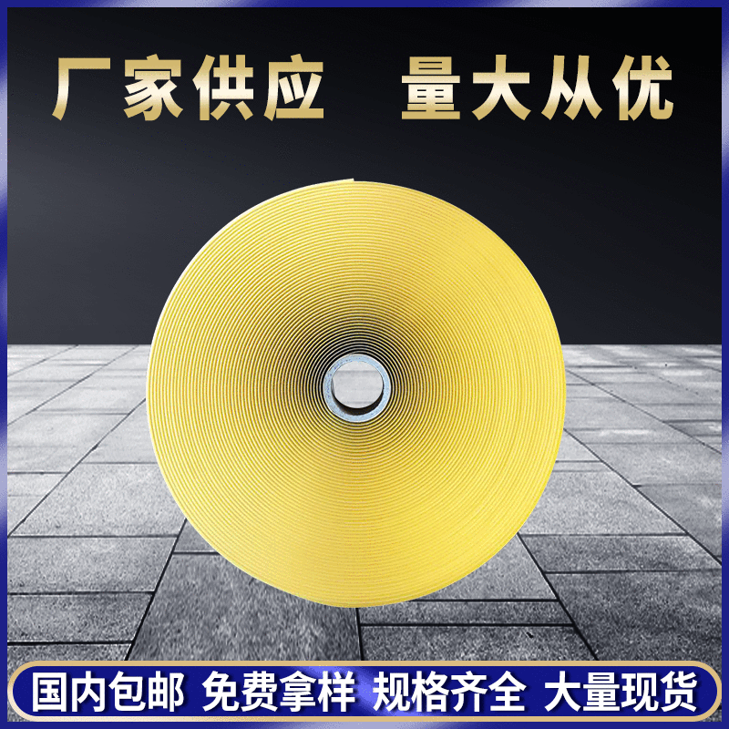 Electric heating film, mud, graphene, electric heating film, floor heating adhesive