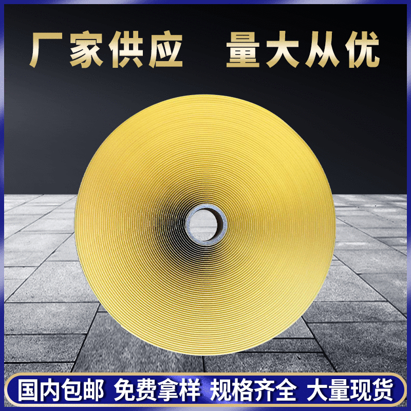 Electric heating film, mud, graphene, electric heating film, floor heating adhesive
