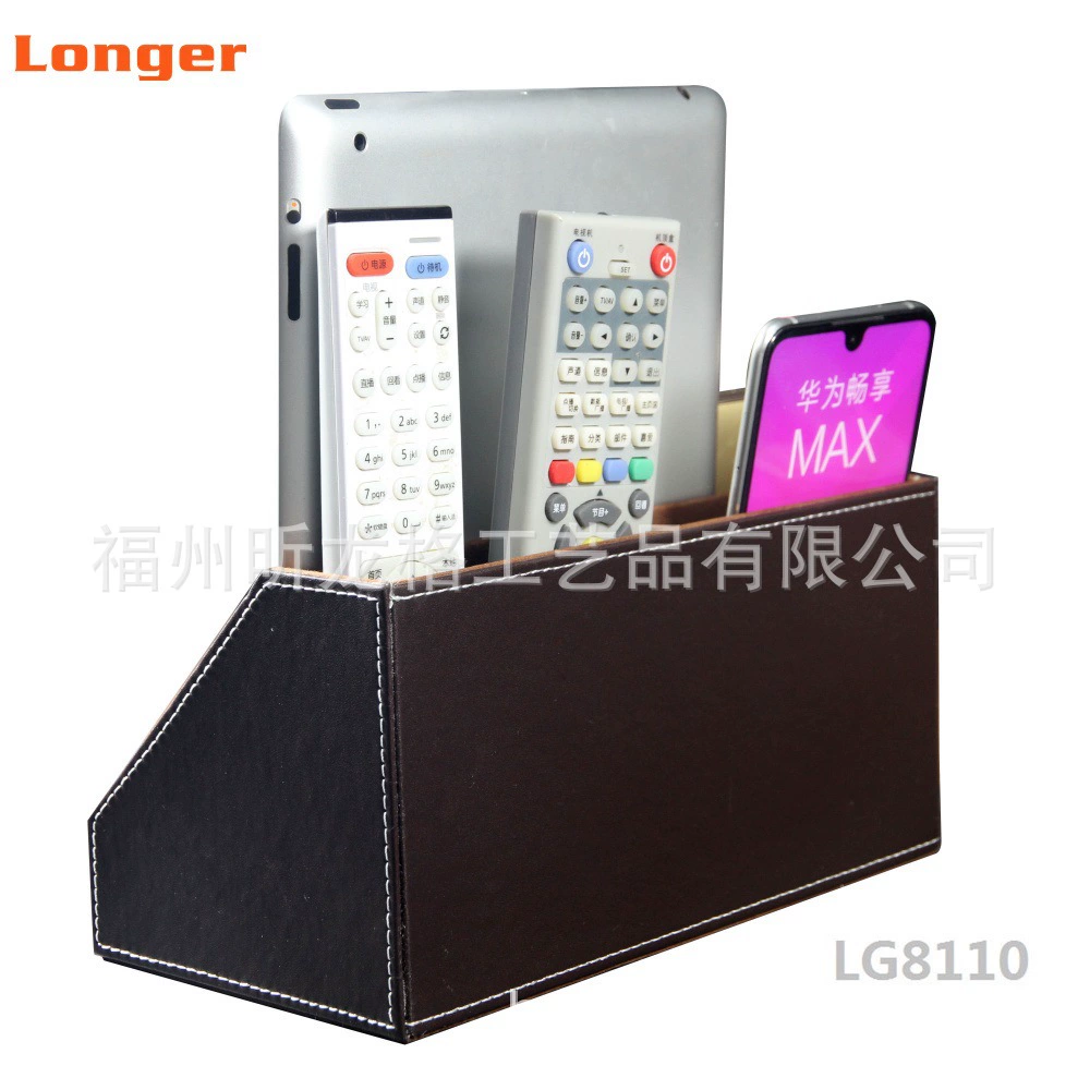 Office desk stationery box multi-purpose home remote control box creative PU partitioned debris storage box LG8110
