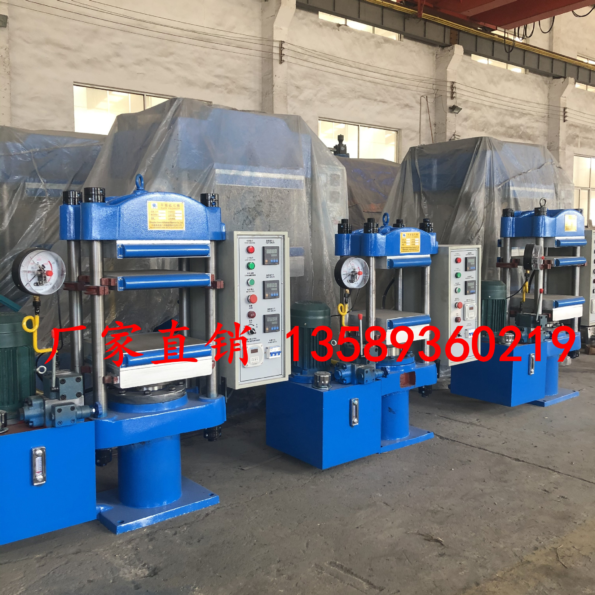 厂家供应25T小型平板硫化机  PVC颗粒热压压片机 电动硫化仪