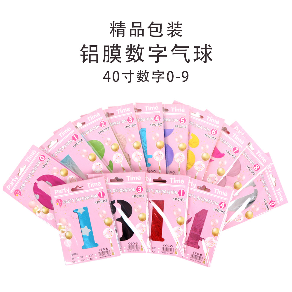 Tarjeta de papel digital embalaje individual globo digital globo de película de aluminio de 40 pulgadas embalaje de tarjeta de papel 0-9 globo digital al por mayor