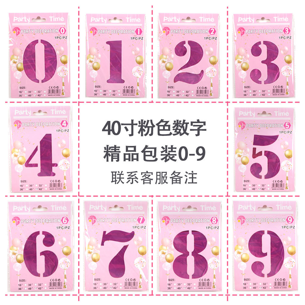 Tarjeta de papel digital embalaje individual globo digital globo de película de aluminio de 40 pulgadas embalaje de tarjeta de papel 0-9 globo digital al por mayor