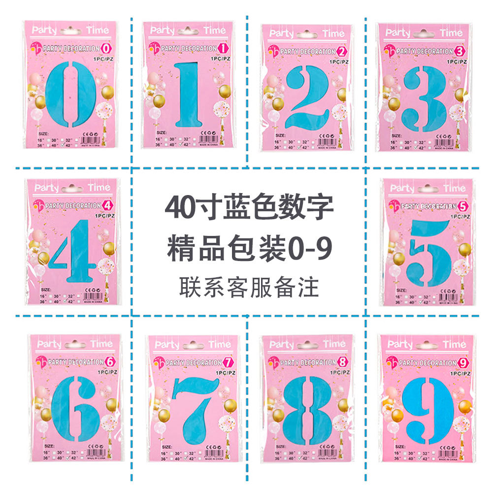 Tarjeta de papel digital embalaje individual globo digital globo de película de aluminio de 40 pulgadas embalaje de tarjeta de papel 0-9 globo digital al por mayor