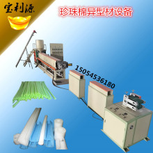 江苏U型材 铝合金门窗包装 断桥铝珍珠棉护角机15054536180