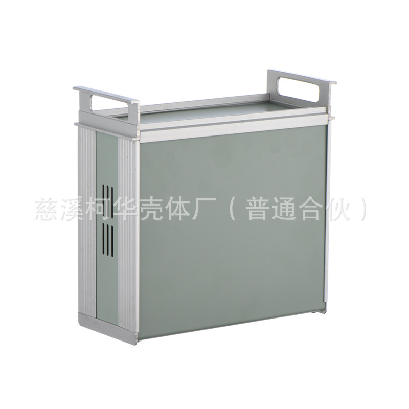 125*310*280金属机箱 电源控制盒 电子仪表外壳(尺寸可更改)
