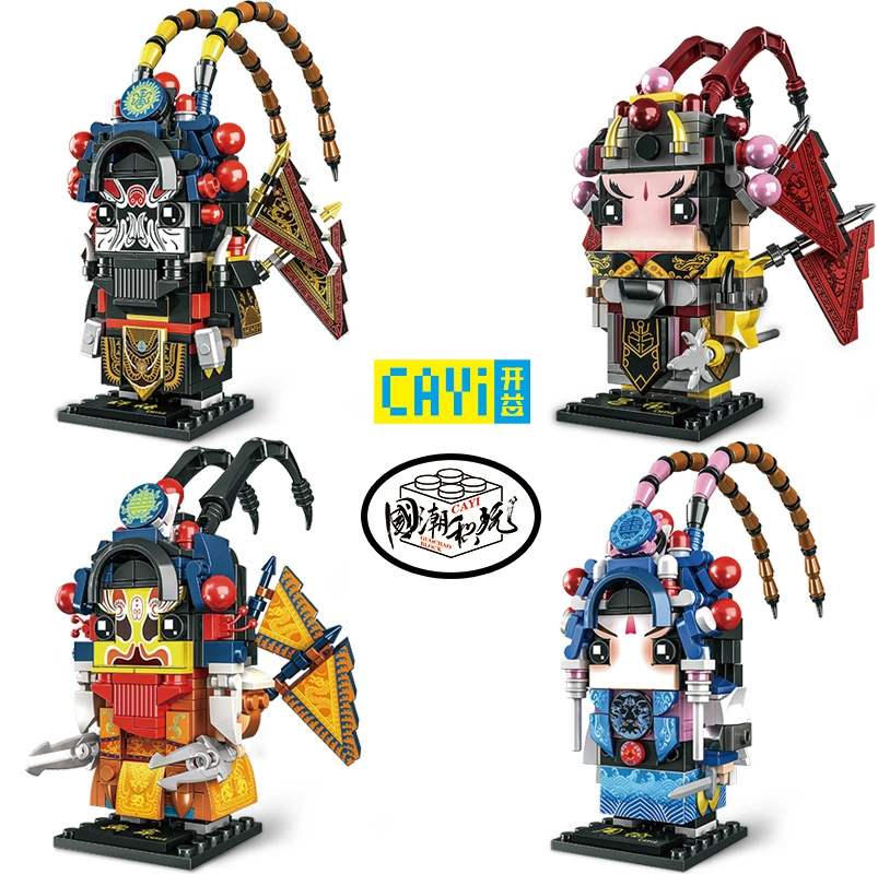 Конструктор, китайская ручка, минифигурка, игрушка, мелкие детали