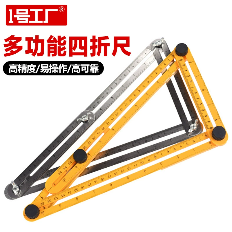 Многофункциональная складная линейка из пластика/подвижная четырехкратная линейка из нержавеющей стали, четырехсторонняя параллельная линейка, многоугольная линейка