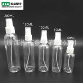 100ml喷雾瓶香水化妆品分装瓶酒精消毒液瓶120mlpet喷瓶批发喷头