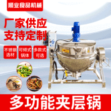 ����늼ӟ���ʽ�����͊A���300LС�Ͳ��P䓲��|ʳ�ð��������