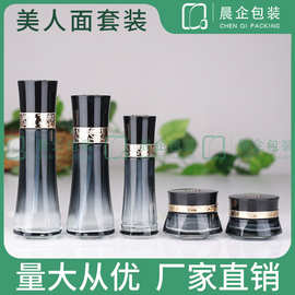 晨企30g至120ml护肤品玻璃瓶水乳面霜瓶美人面瓶化妆品膏霜分装瓶