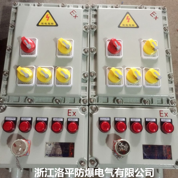 防爆照明动力配电箱控制箱BXMD检修电源箱开关箱电控箱仪表插座箱