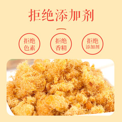 烘焙飯糰麵包壽司商家專用肉鬆永日香香酥肉酥鬆袋裝商用肉鬆批發