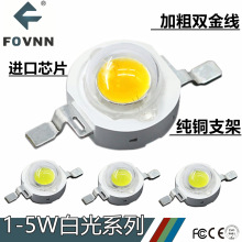 1W3W5W����LED��������׹�ů����Ȼ����׾��������� ֧ͭ��
