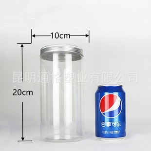 Factory wholesale 10*20 PET plastic bottle plastic jar transparent food grade sealed jar 1400ml jar
