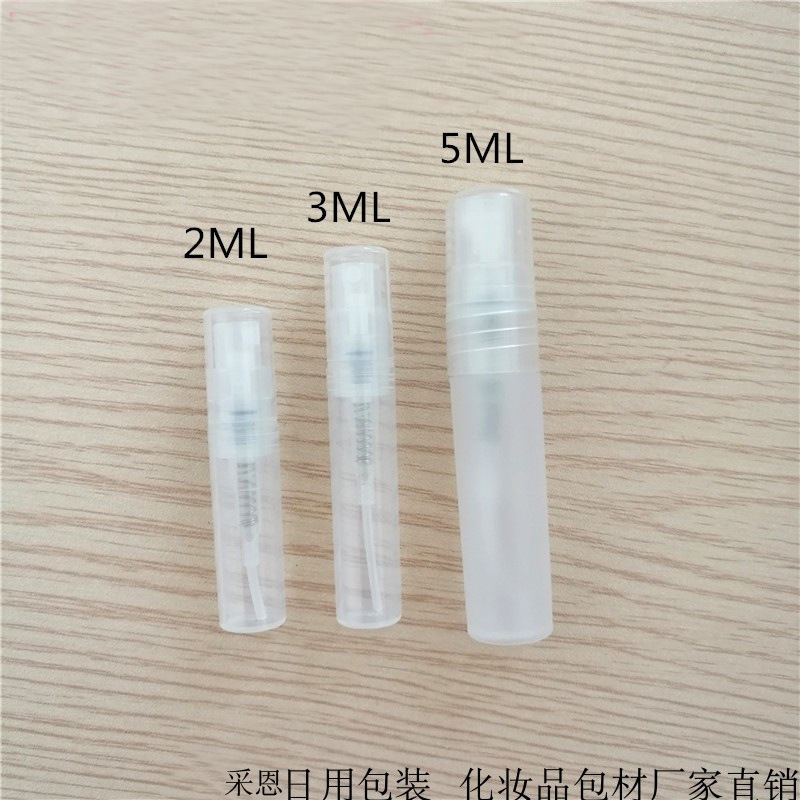 2ml毫升香水笔 迷你小喷雾瓶 香水樽化妆品包材