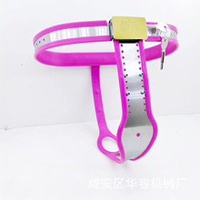 华蓉M调教用暗锁贞操锁不锈钢贞洁裤铁内裤单钢丝铁裤头