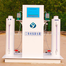 山区直饮水消毒处理设备 推荐负压二氧化氯发生器 性能效果好