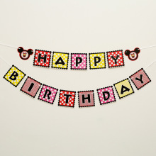 潮流新款卡通生日派对结婚拉条布置生日快乐彩旗装饰横幅厂家货源