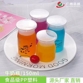 塑料包装杯;塑料盒;一次性塑杯