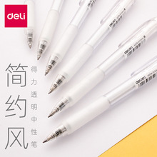 ����A057B͸���������Աʺ�ɫѧ����0.5mm��Լ�������ձʼǰ�����