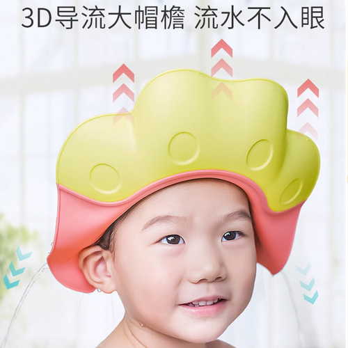 3D立体 小孩洗澡帽子防水护耳 柔软洗发帽宝宝浴帽 儿童洗头帽