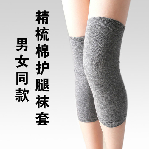 Autumn and winter leggings socks, same style for men and women, combed cotton warm and cold-proof knee pads, calf and knee wool socks for women