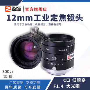 ZLKC���Ƅ�12mm���I�R�^HM1214MP3�ͻ�׃300�f���ص�·�O���R�^