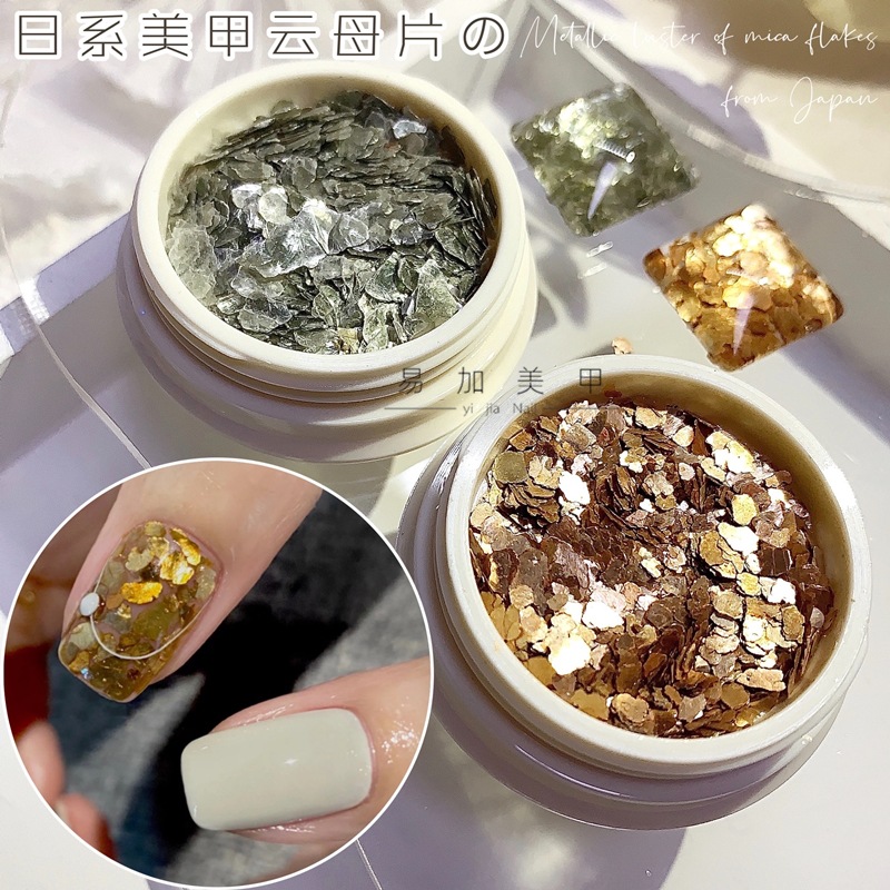 Golden ultra thin copper Japanese nail decoration