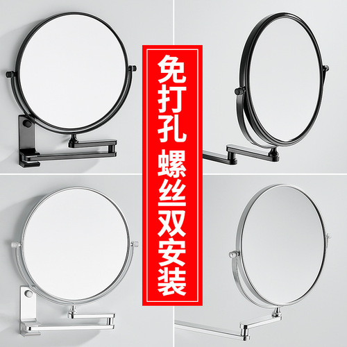 Space aluminum beauty mirror makeup mirror wall-mounted bathroom wall-mounted magnifying rotating folding bathroom mirror telescopic hotel