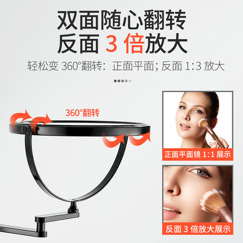 Space aluminum beauty mirror makeup mirror wall-mounted bathroom wall-mounted magnifying rotating folding bathroom mirror telescopic hotel