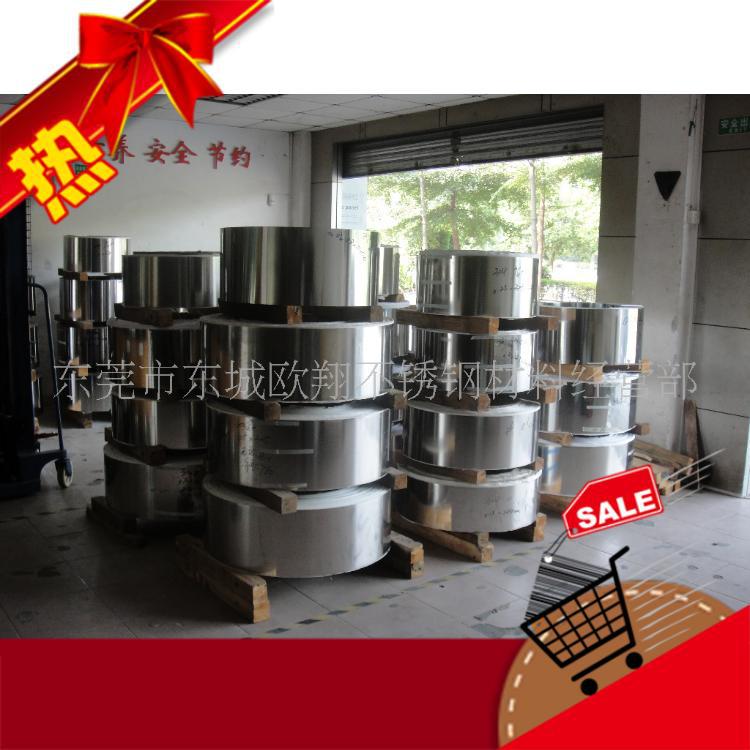 厂家供应优质不锈钢带料不锈钢发条弹簧不锈钢卷带304厂价直销