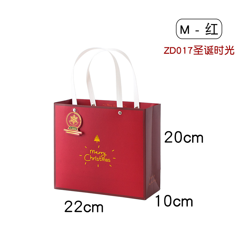 M红-ZD017圣诞时光纸袋
