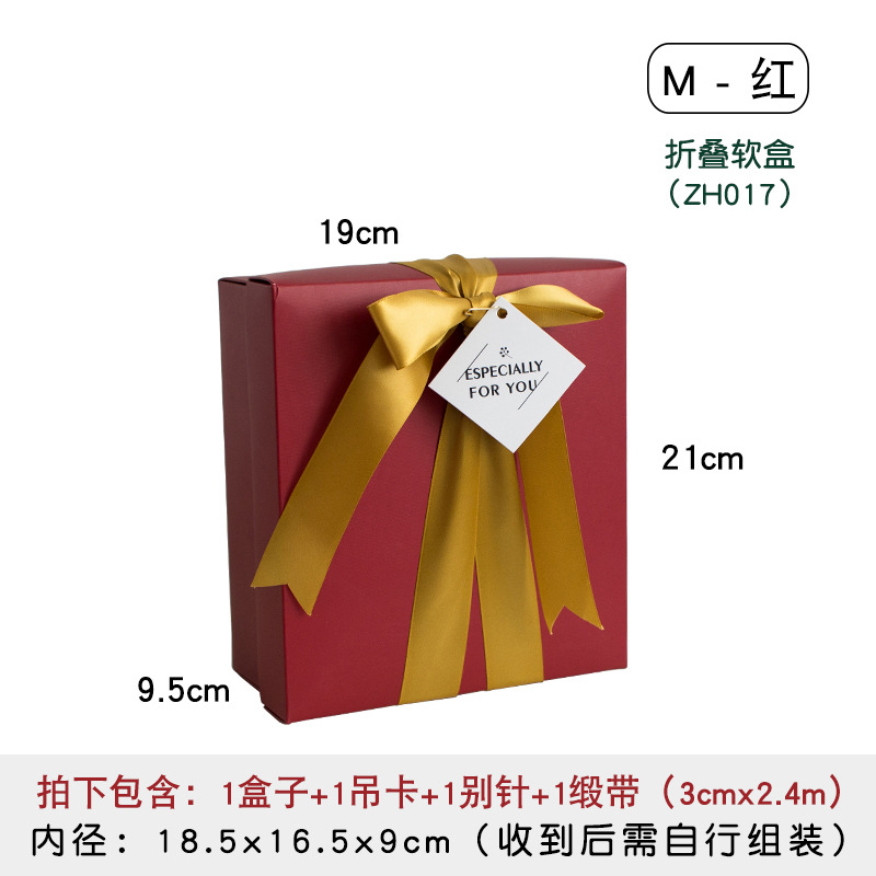 M红-折叠软盒（ZH017）（配丝带）