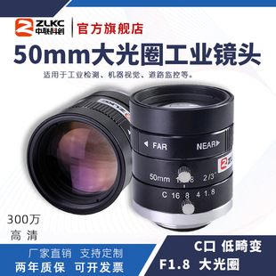 ZLKC���Ƅ�50mm���I�R�^HM5018MP3�ͻ�׃300�f�������ܽ�ͨ�R�^