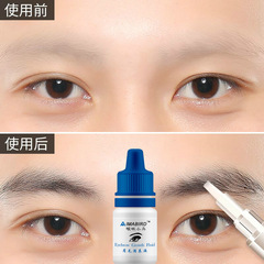 AIMABIRD 生眉液 眉毛栄養液 短納期で濃く長くする眉毛成長液 濃い眉毛眉毛成長液