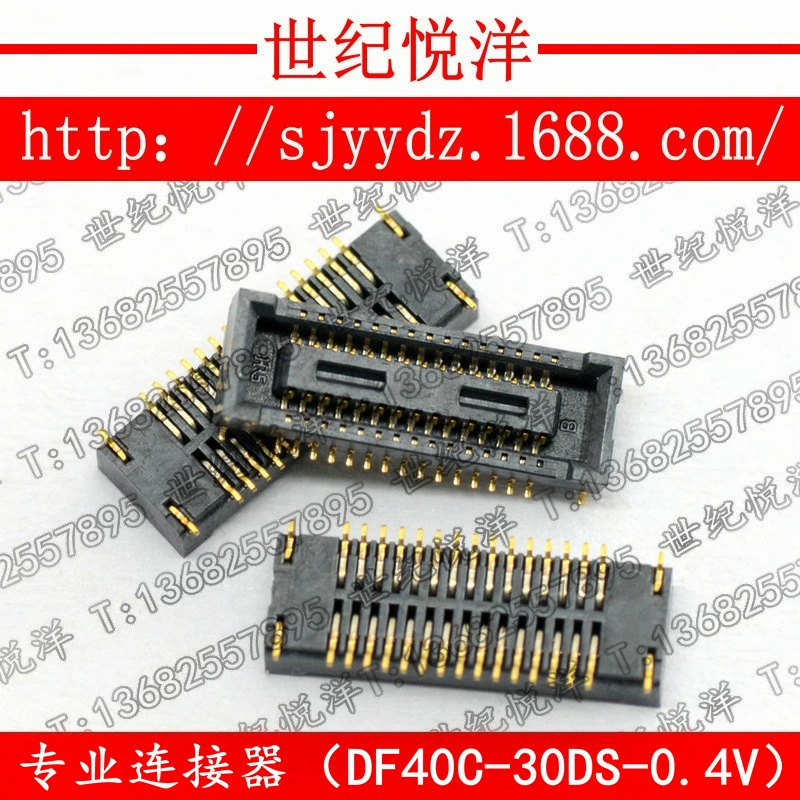 [HRS广濑连接器 DF40C-30DS-0.4V DF40C-30DP-0.4V]