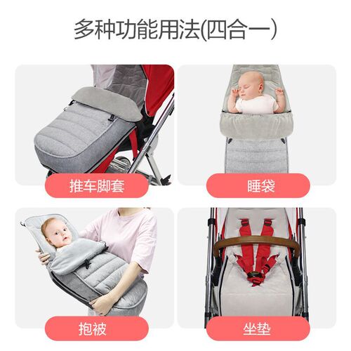 Cross-border baby sleeping bag baby autumn and winter stroller thickened anti-kick blanket newborn warm and cold-proof autumn and winter hugging coat