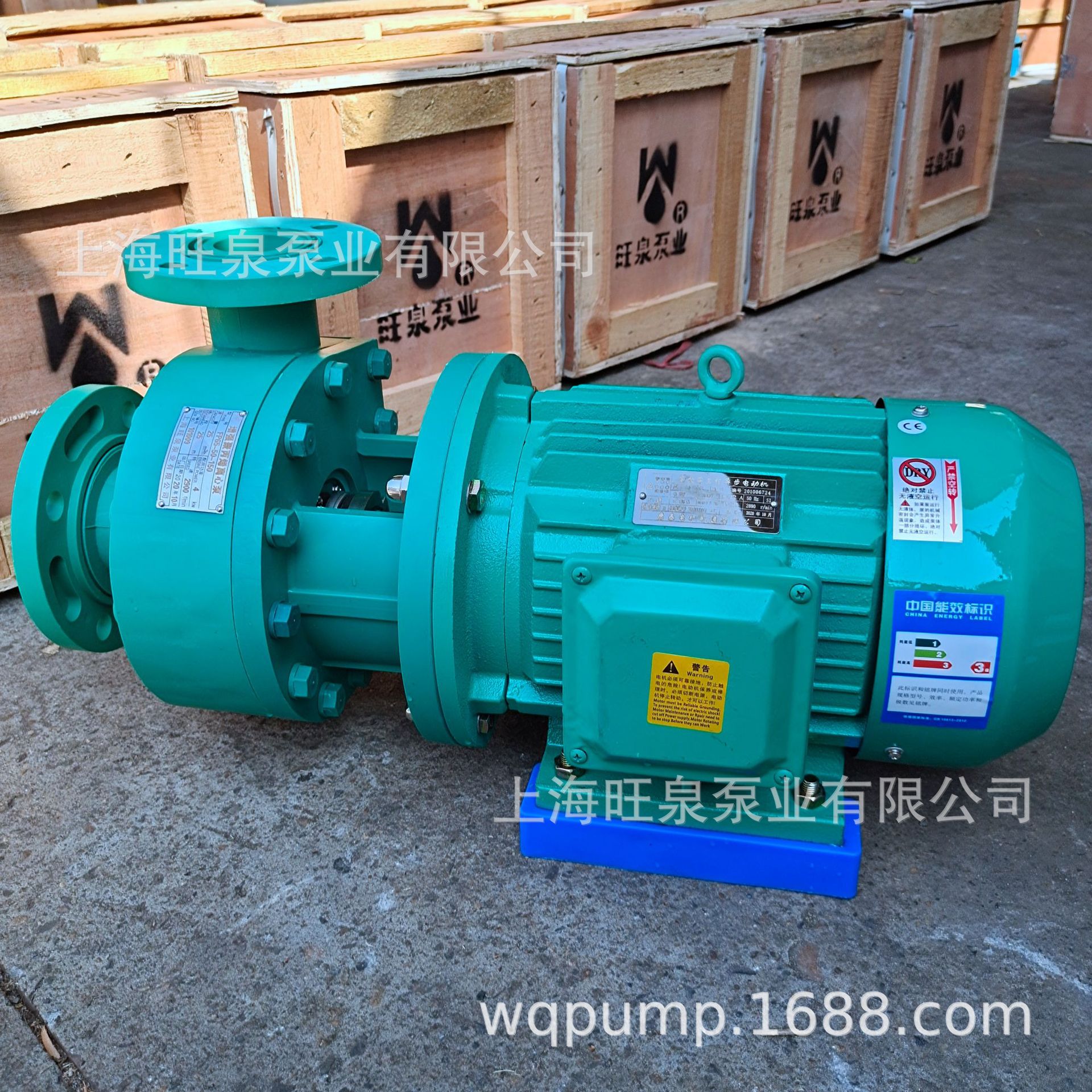 �Ϻ���ȪFP65-50-150��ǿ�۱�ϩ���ıá��͸�ʴ���ıá�101���ϱ�