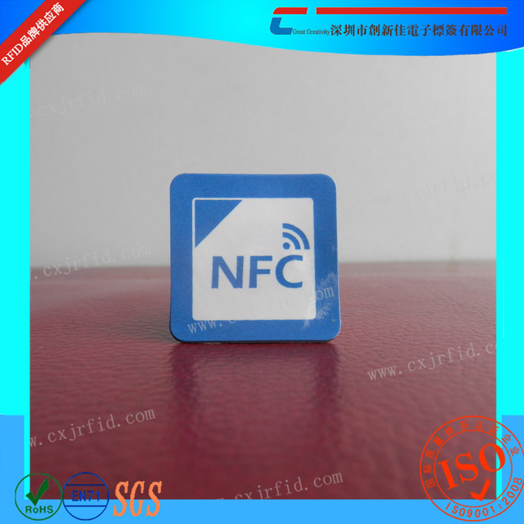 NFC金属屏蔽标签厂家,NFC金属屏蔽标签生产销售 NFC213抗金属标签