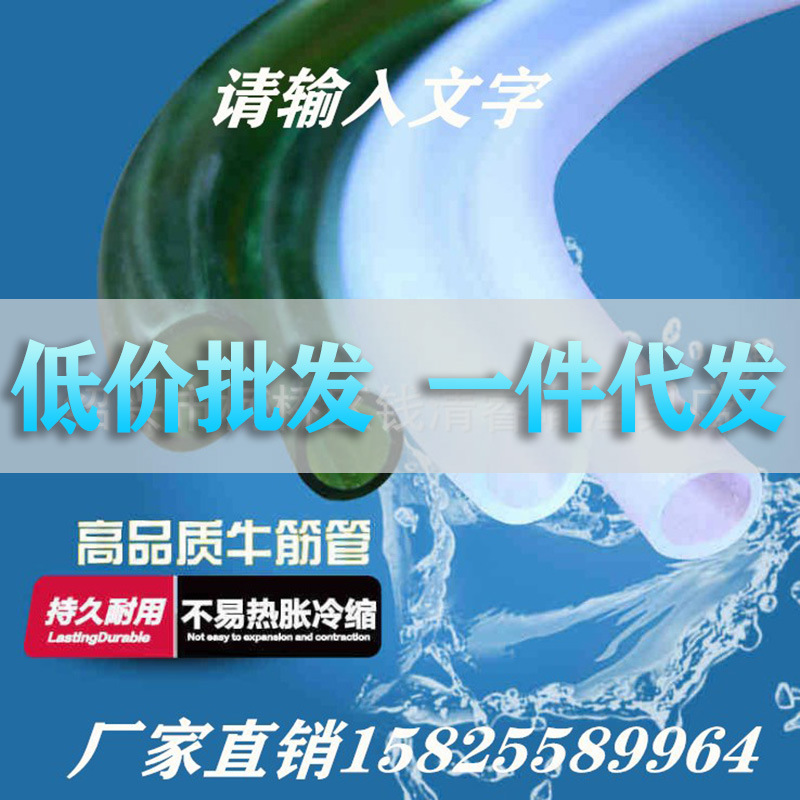 鱼缸水族箱透明塑料硅胶牛筋水泵软管4分水管气管增氧泵换水皮管