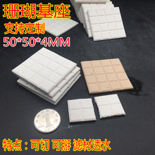 珊瑚基座断枝座纽扣繁殖sps lps掰开陶瓷吸水格子方形片厂家
