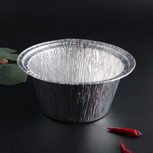 煲仔饭铝箔碗 煲仔机一次性饭盒 打包盒配铝盖 盖浇饭外卖碗锡纸