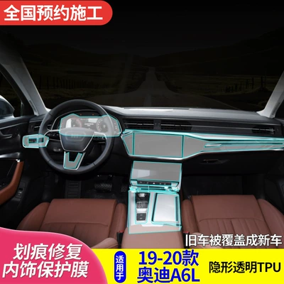 modified jewelry, Automotive Film