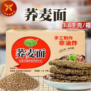 �I�S �w����3.6kg/�� ����ը7.2��s48�K��θ���l�����߲����