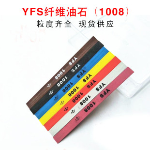 1008 Fiber Oilstone Mold Polishing Oil Factory Taiwan YFS Ifus Imported Widened Oilstone 100*8*1