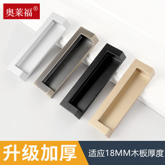 Built-in drawer handle, embedded sliding door black handle cabinet wardrobe door knob embedded invisible handle