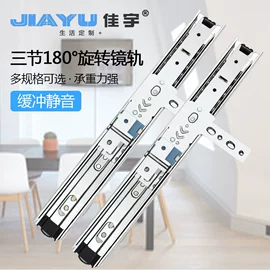 滑轨;家具五金;合页、铰链