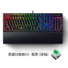 Razer雷蛇黑寡妇蜘蛛V3 104键87竞技游戏电竞RGB背光机械键盘适用