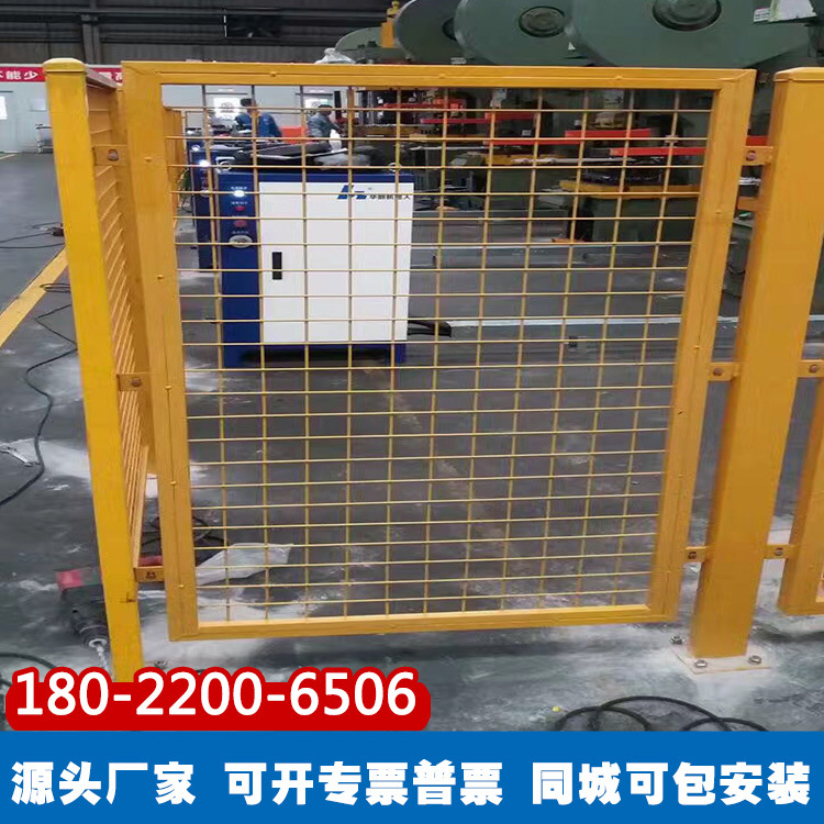 Factory wholesale warehouse isolation net, safety channel isolation rail, market stall isolation net yellow